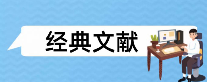 中国知网怎么下载论文检测报告