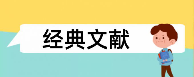 关联交易和维维股份论文范文