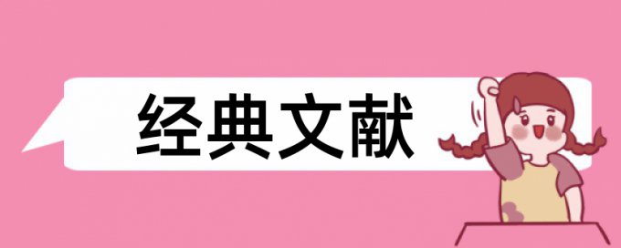 煤炭和国内宏观论文范文