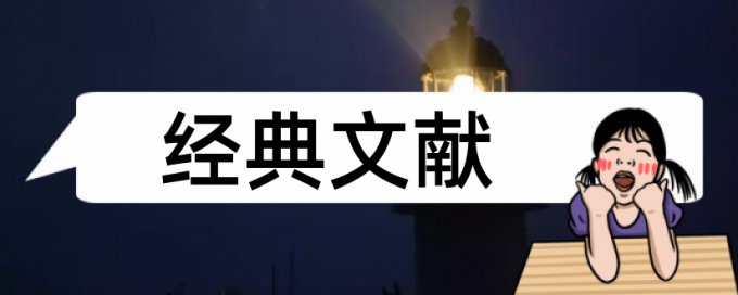 一带一路和跨文化论文范文