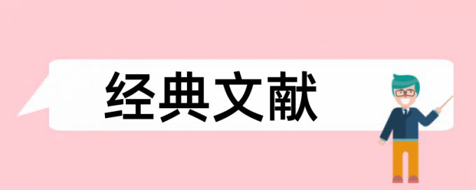 人工智能和通信技术论文范文