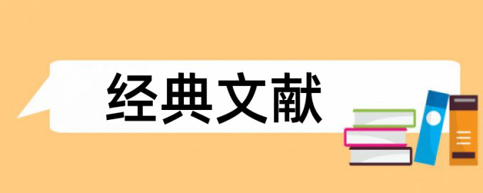 社区中兴论文范文