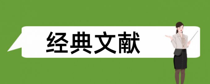 电力和市场营销论文范文