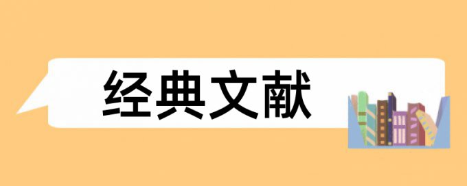 市场营销和新媒体论文范文