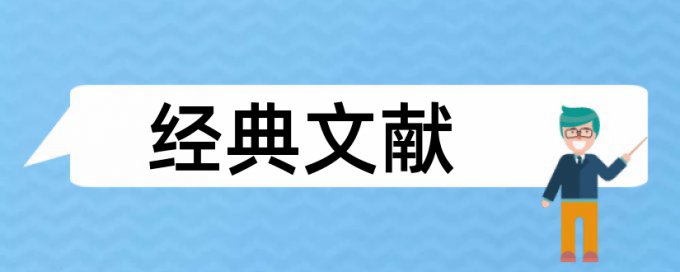 大海和疫情论文范文