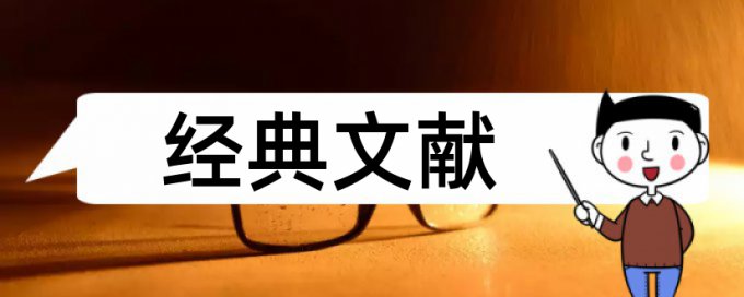 并购企业论文范文