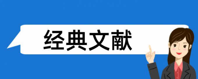 电力和能源论文范文