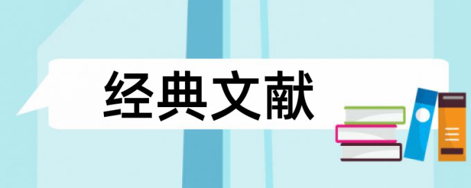 农村和农民论文范文