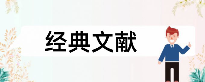 昆明理工大学论文查重系统