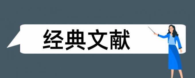 市场营销和新媒体论文范文