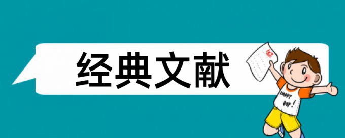 公路运输经济论文范文