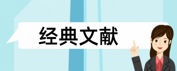 物流系统论文范文