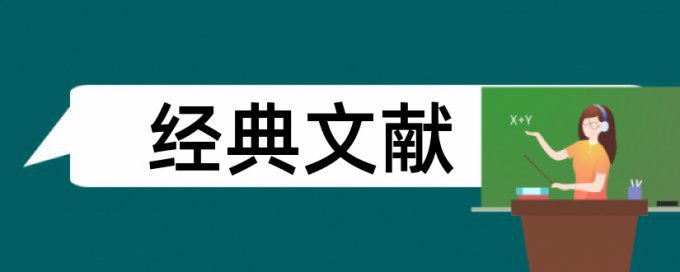 强军梦和大学论文范文