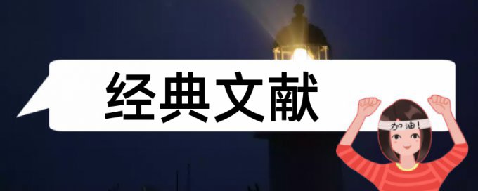 客户经理和市场营销论文范文