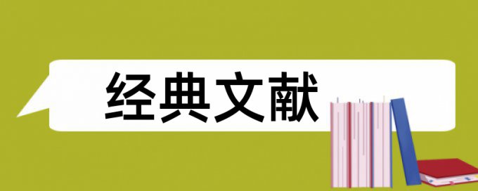 采购管理和供应链论文范文