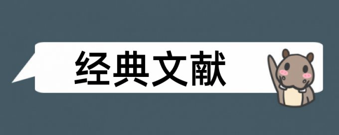 大数据和企业财务管理论文范文