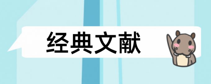 研究生期末论文改重价位