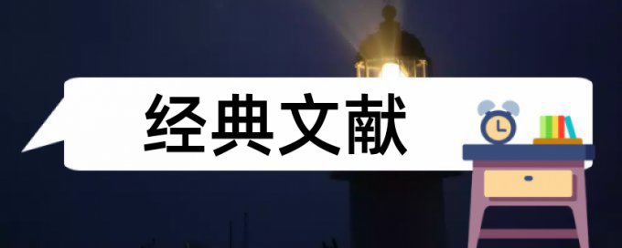 教育培训机构和升学考试论文范文