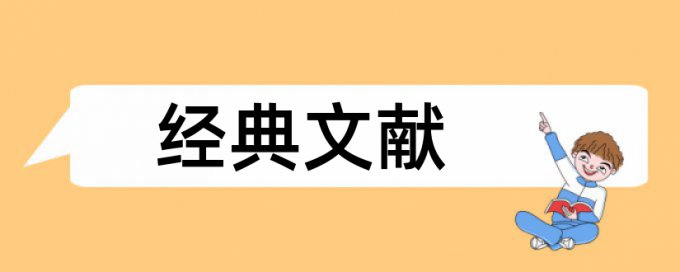 工作流毕业设计论文范文