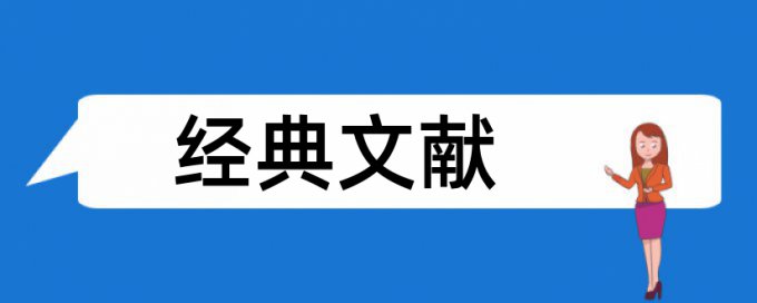 医疗救助和慈善论文范文