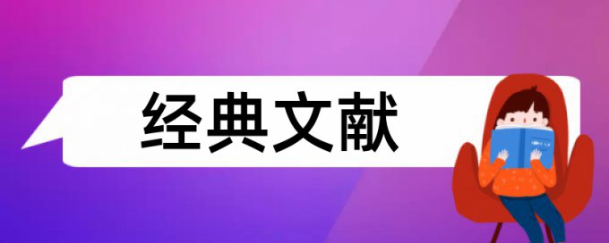 能源和成本管理论文范文