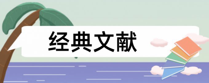 新经济和市场营销论文范文