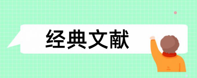 智能化技术和人工智能论文范文