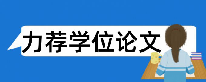 西班牙语语言学论文范文