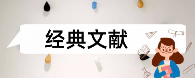 专科学士论文检测系统步骤