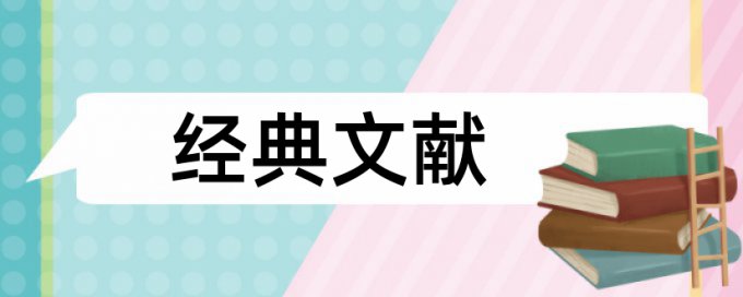 项目分析和ppp项目论文范文