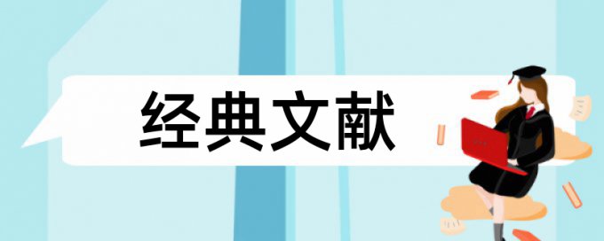 表嫂表哥论文范文