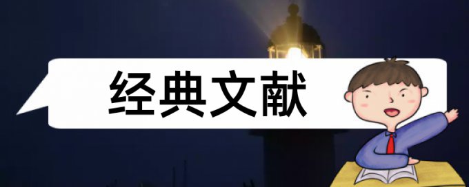 旅游文化和旅游产业论文范文