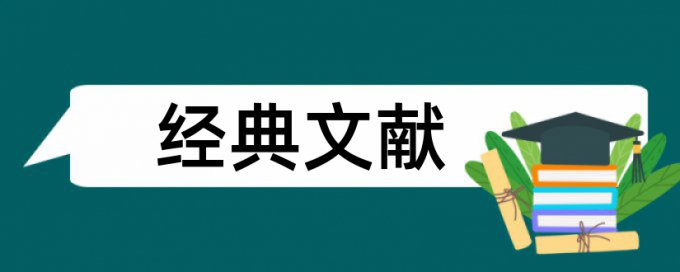 Paperpass论文检测软件免费流程是怎样的