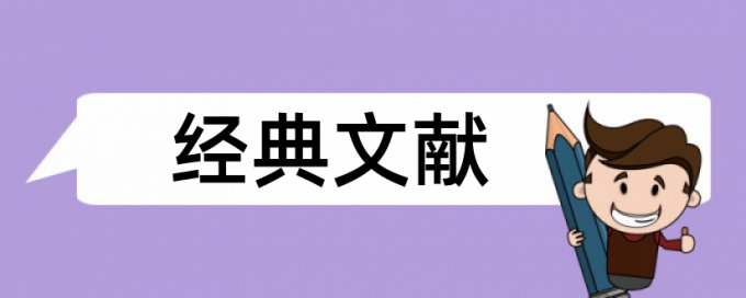 终端销售和销售策略论文范文