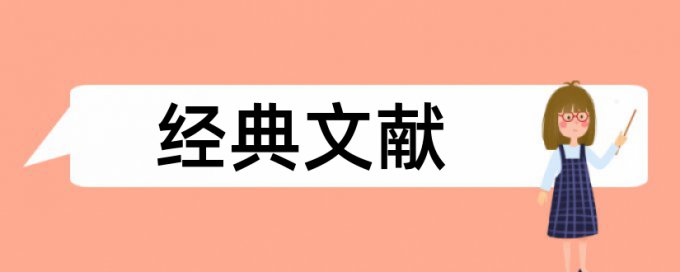 硕士论文免费论文查重规则算法和原理详细介绍