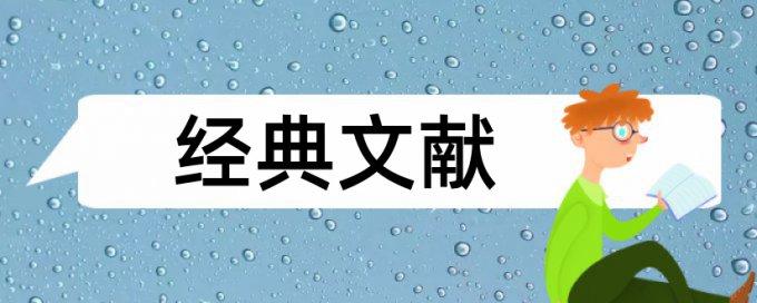 城市规划城市化论文范文