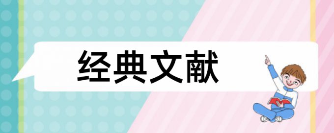 知网小分解与最终查重