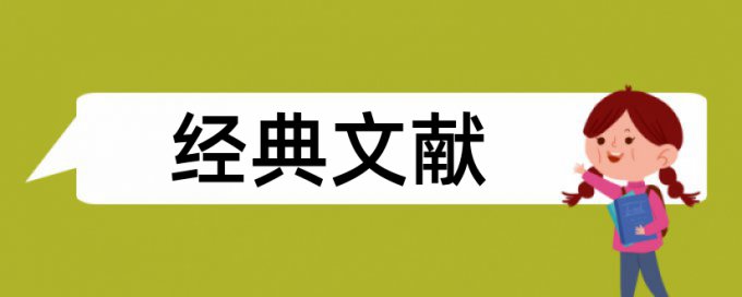 汽车产业论文范文