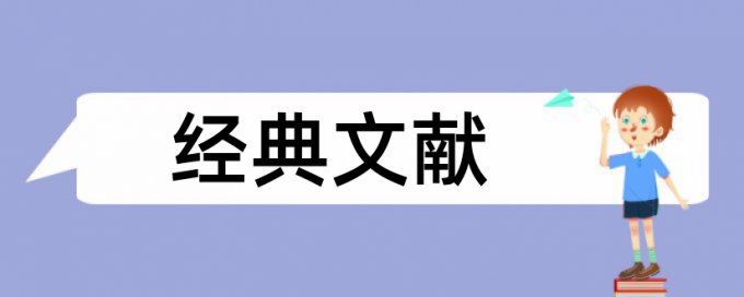 财务共享服务和铁路论文范文