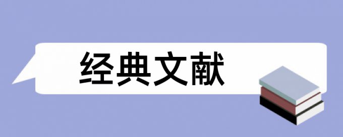 成本管理论文范文