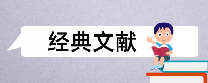 电子商务企业论文范文