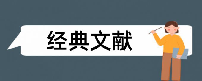 肝病感染论文范文