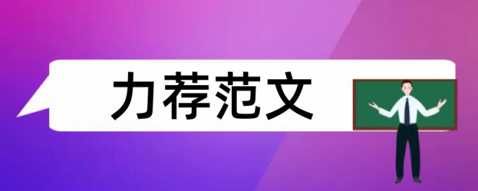 本科自考论文检测系统如何查重