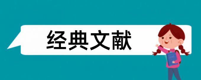 老人志愿者论文范文