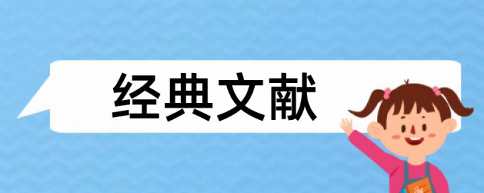 在线万方本科学术论文查重