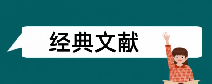 Turnitin专科学年论文免费如何降低论文查重率