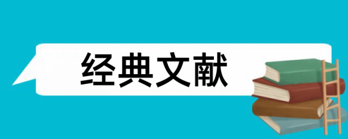 会计核算和企业会计论文范文