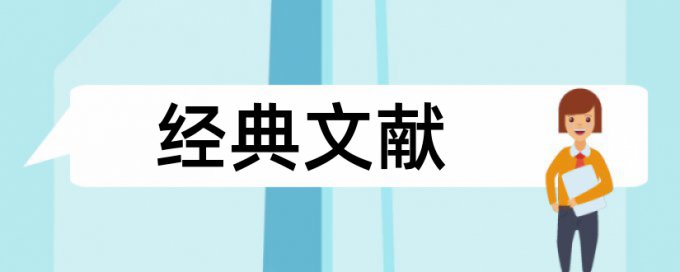 管理会计和成本控制论文范文