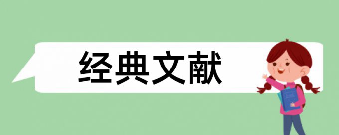 融资租赁公司论文范文