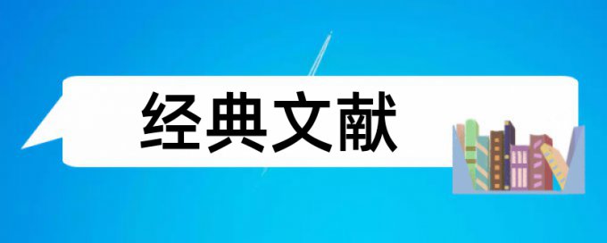 农民工城市化论文范文